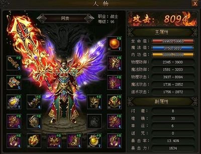 兄弟携手，再创辉煌，传奇sf震撼来袭，荣耀共享