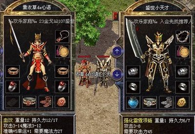 幸福同行，传奇sf期待与你共创美好未来