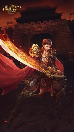 穿越时空，走进传奇世界，开启属于你的人生冒险之旅